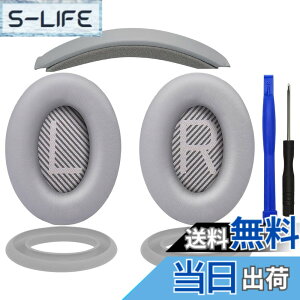 �y���������zSOULWIT �C���[�p�b�h + �w�b�h�o���h + �C���[�p�b�h�J�o�[ Bose QuietComfort 35 QC35, QC35 ii Over-Ear �w�b�h�Z�b�g �p ���� �L�b�g �w�b�h�z�� �ւ� �p�b�h �򉻖h�~ �N�b�V���� (�V���o�[)