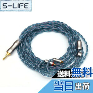 �y���������zTripowin Altea�A�b�v�O���[�h���ꂽ6N-OCC Litz 4�R�AHIFI�C���z���P�[�u�� �����x(99.9999%)6N�P�������P�[�u�� (MMCX�������ݎ�, 2.5mm)