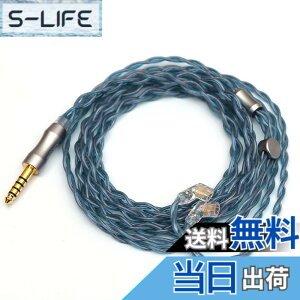 �y���������zTripowin Altea�A�b�v�O���[�h���ꂽ6N-OCC Litz 4�R�AHIFI�C���z���P�[�u�� �C���z���ɓK�p����A�b�v�O���[�h�P�[�u�� (QDC�������ݎ�, 4.4mm)