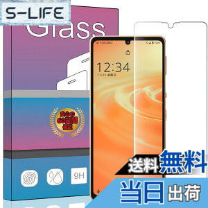 �y���������zFOR AQUOS sense6 SHG05 au/SH-54B docomo �p�̛��p�K���X�t�B���� �����K���X �t���ی�t�B���� FOR AQUOS sense6 SHG05 au �p�̛��p�t�B���� ����0.33mm �d�x9H �C�A�[�� �K���X��U�h�~ �w��h�~��