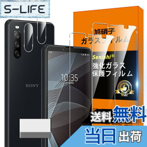 �y���������zSony Xperia 10 III / Xperia 10 III Lite �t�B���� �ySeninhi 2+2���Z�b�g: 2* Xperia10 III �����K���X + 2* Xperia 10III �����Y�ی�t�B���� �zXperia 10 III Lite XQ-BT44 SO-52B SOG04 XQ-BT52 �K���X�t�B���� �w��