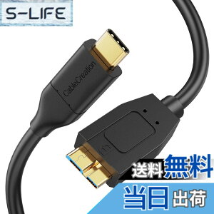 �y���������z�Z���}�C�N�� B to USB C �P�[�u��HDD 0.6m, CableCreation USB 3.1 USB C to Micro B�n�[�h�h���C�u�P�[�u�� 10Gbps, USB C to External Hard Drive �P�[�u�� MacBook Pro Air Galaxy S5 My Passport Elements �ȂǂɑΉ�
