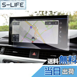 �y���������z�yGAFAT�zAudi �A�E�f�B A4 B9�n 5��� A5 F5�n Q5 2��� 10.1�C���` 2020�N���f��~���s �V�^ MIB3�Z���^�[�f�B�X�v���C �A�E�f�Ba5 �t�B���� �^�b�`�X�N���[�� �A�E�f�Ba4 �J�[�i�r �ԗp�t
