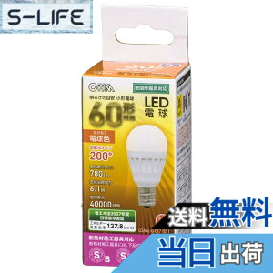 �y���������z�I�[���d�@ LED�d�� ���` E17 60�`���� �d���F LDA6L-G-E17 IS51 06-4477 OHM