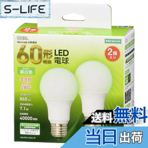 �y���������z�I�[��(OHM) LED�d�� E26 60�`���� �����F �S���� 2�� �I�[���d�@ LDA7N-G AG52 2P 06-4708