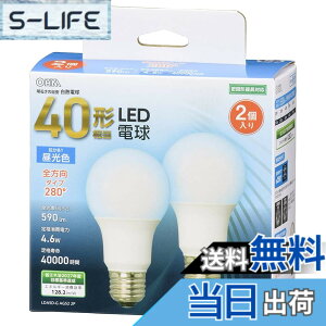 �y���������z�I�[��(OHM) LED�d�� E26 40�`���� �����F �S���� 2�� �I�[���d�@ LDA5D-G AG52 2P 06-4706