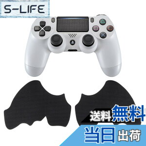 �y���������z�R���g���[���[�ł͂Ȃ��AeXtremeRate ps4�R���g���[���[�ɑΉ��p����~�ߊ��z���O���b�v�Aps4 SlimPro�R���g���[���[�ɑΉ��p�v���ȃe�N�X�`���[�h���H�̃\�t�g���o�[�n���h���O