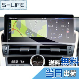 �y���������z�yGAFAT�z���N�T�X AZ10�^ ���� 10.3�C���` 2014�N~2021�N NX300/NX300h nx10�n �i�r �Z���^�[�f�B�X�v���C nx�i�r�����K���X �J�[�i�r �ԗp�t���ی�t�B���� �R���g���[���f�B�X�v���C ��
