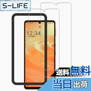 �y���������z�y2���Z�b�g�w��F�؁zKPNS ���{�f�ސ� �����K���X AQUOS Sense7 SH-53C SHG10 SH-M24 AQUOS sense6 sense 6s 5G SH 54B SHG05 SH-M19 SHG0 �p �K���X�t�B���� �����K���X �J�o�[ �ی�t�B����