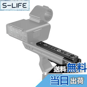 �y���������zSmallRig FX3 / FX30 XLR�Ή��n���h�������o�[MD3490