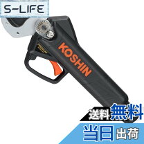 楽天市場】はさみ（メーカー工進）（花・ガーデン・DIY）の通販