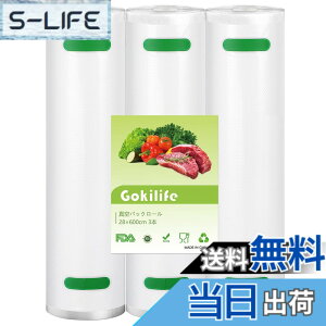 �y���������zGokilife �^��p�b�N�� �^��p�b�N ���[�� PA�{PE���S�f�� 28*600cm 3�{�Z�b�g �t�[�h�V�[���[ �^��p�b�N�@��p���[�� �ւ����[�� �^�󃍁[�� ���R�ɃJ�b�g �G���{�X���H ��p�R�ۑ�