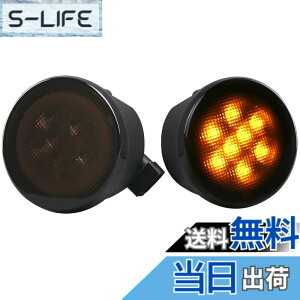 フロントグリル ライト」の人気商品一覧 | 安い商品を通販サイトから 