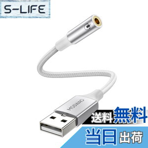 �y���������zMOSWAG USB-3.5 mm�C���z���W���b�N�I�[�f�B�I�A�_�v�^0.65�t�B�[�g/20 cm�AUSB-TRRS�l��3.5�⏕�|�[�g�C���z�����T�|�[�g���APC�A�m�[�g�p�\�R���APS 4�AMac�Ȃǂ̊O�t���X�e���I�T�E��