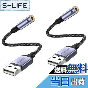 �y���������zMOSWAG USB����I�[�f�B�I�W���b�N�A�_�v�^�i2�p�b�N�j�A3.5 mm�⏕�X�e���I�ϊ���t���O���T�E���h�J�[�h�W���b�N�I�[�f�B�I�A�_�v�^�A�w�b�h�z���APC�A�m�[�g�p�\�R���ALinux�A