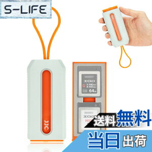 �y���������zJJC �����o�� �������[�J�[�h�P�[�X 4 �� CFexpress Type B/XQD�J�[�h �p ���[�P�[�X �y�� �R���p�N�g �����^�т��ȒP