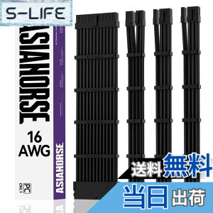 �y���������z��AsiaHorse PC�p�X���[�u�P�[�u�� GPU/CPU�pPC�d�� �����P�[�u�� �� [16AWG�����\���R�A] 4�{ & 30CM 2�{��8�s�� GPU 1�{��8�s�� CPU 1�{��24�s�� �� �_��ŊǗ����e�Ղł� �����P�[�u����1000W