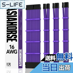�y���������zAsiaHorse PC�p�X���[�u�P�[�u�� GPU/CPU�pPC�d�� �����P�[�u�� �� [16AWG�����\���R�A] 4�{ & 30CM 2�{��8�s�� GPU 1�{��8�s�� CPU 1�{��24�s�� �� �_��ŊǗ����e�Ղł� �����P�[�u����1000W��