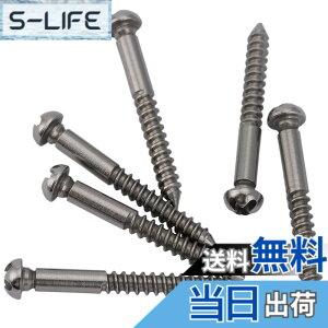 �y���������zMusiclily Ultra 33X3.5mm �X�e�����X�� �g���������j�b�g�u���b�W�p�r�X PRS�G���N�g���b�N�M�^�[�p�l�W�A�I���W�i���J���[(6�{�Z�b�g�j