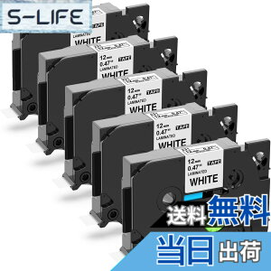 �y���������z�� ������ 12mm �e�[�v TZe-231 TZe 231 5�Z�b�g �L���[�u�p PT���x�����C�^�[ ���~�l�[�g tze�e�[�v ����8m�A�u���U�[Brother�s�[�^�b�`P-Touch�ƌ݊�������