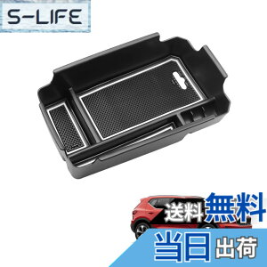 �y���������zHUAHAO Volvo XC40 Volvo �{���{ XC40 ��p �R���\�[���{�b�N�X �Z���^�[�R���\�[�� �R���\�[���g���C �A�N�Z�T���[ �������� ABS�f�� �[�dUSB�@�\ �K�^�K�^���Ȃ� �����p�[�c �J�X�^���p
