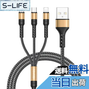 �y���������zRAVIAD 3in1 �[�d�P�[�u�� USB �P�[�u�� �[�d�R�[�h USB Type C �P�[�u�� Micro USB �P�[�u�� Phone �[�d�P�[�u�� 3�䓯�����d�\ Phone Android �^�C�vC Galaxy Kindle ���S�@��Ή� �����ϋv - 1.2M 