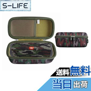 �y���������zJBL FLIP6 / JBL FLIP7 / JBL FLIP5 Bluetooth�X�s�[�J�[ ��p�ی엷�s���[�L�������O�P�[�X-Adada (����)