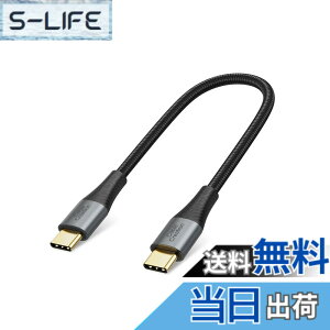 �y���������z�Z��USB C to USB C�P�[�u��, CableCreation Type C�����[�dUSB C�P�[�u��0.25M Steam Deck�Ή� ��d�V�[���h�ґg�݁AGalaxy S22 Ultra S22 S21 S20 Note 20, MacBook, iPad Mini 6, iPad Pro 2020�ASteam Deck���ɓK�p