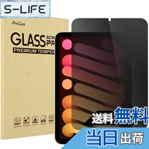 �y���������zProCase�@iPad Mini A17 Pro ��7���� 2024 Mini6 �t�B���� 8.3�h 2021�A�`�����h�~�@�����K���X ��ʕی�t�B�����A�\�t�L�b�g�t���A �K�p�@��: 8.3�C���` iPad Mini A17 Pro ��7���� 2024�AMini 6����