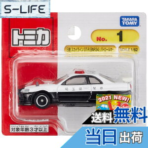 �y���������z�^�J���g�~�[ �g�~�J No.1 ���Y �X�J�C���C�� GT-R (BNR34) �p�g���[���J�[ (�u���X�^�[�p�b�P�[�W) �~�j�J�[ �������� 3�Έȏ�
