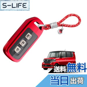 �y���������z�L�[�J�o�[ �L�[�z���_�[�K���z���_ N�V���[�Y�z���_�V�^NBOX�L�[�P�[�X N-VAN JJ1/JJ2 N-WGN NONE N-BOX �J�X�^�� JF1-JF4�L�[�J�o�[ N-BOX SLASH �X���b�V��JF1/JF2 Nacalikeey�L�[�P�[�X�i�Ԃ��j
