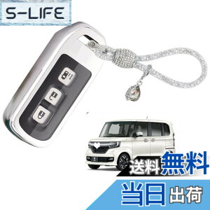 �y���������z�L�[�J�o�[ �L�[�z���_�[�K���z���_ N�V���[�Y�z���_�V�^NBOX�L�[�P�[�X N-VAN JJ1/JJ2 N-WGN NONE N-BOX �J�X�^�� JF1-JF4�L�[�J�o�[ N-BOX SLASH �X���b�V��JF1/JF2 Nacalikeey�L�[�P�[�X�i�����j