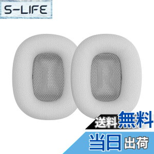 �y���������zkwmobile 2x �w�b�h�z���J�o�[ Apple AirPods Max�Ή� �����p�C���[�p�b�h - �N�b�V���� PU���U�[ �V���o�[
