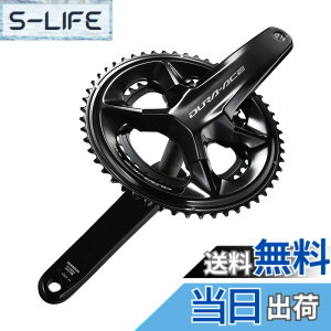 �y���������z�V�}�m(SHIMANO) FC-R9200 177.5mm 50x34T