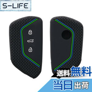 �y���������zkwmobile �L�[�J�o�[ VW Golf 8 3-�{�^�� �Ԃ̃L�[�Ή� �L�[�P�[�X - �ی�P�[�X ���P�[�X �Ԍ� �V���R�� ���F/�ΐF/�F