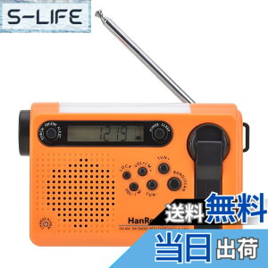 �y���������zHanRongDa �h�Ѓ��W�I ���^ �Z�g/AM/FM/���C�hFM�Ή� �[�d�� �g�щ����d�� 120�ǃ������[ �f�W�^�����v�ƃX���[�v�^�C�}�[��SOS�T�C�����@�\�t�� 2000mAh �X�}�z�[�d�Ή� �ЊQ �A�E�g�h