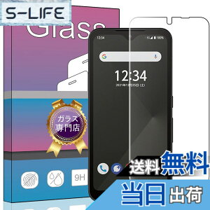 �y���������zFOR arrows We F-51B docomo / FCG01 au/SoftBank �p�̛��p�K���X�t�B���� �����K���X �t���ی�t�B���� FCG01 au/F-51B docomo/SoftBank �p�̛��p�t�B���� ����0.33mm �d�x9H �C�A�[�� �K���X��U�h�~ �w