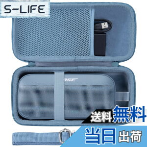 �y���������zBose SoundLink Flex Portable Speaker LE (��2����)/Bose Soundlink Flex bluetooth speaker �p�P�[�X co2CREA ��p���[�o�b�OBose soundlink Flex �|�[�^�u�����C�����X�X (�n�[�h�V�F��, �u���[)