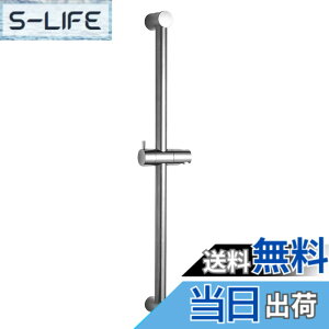 �y���������zOFFO �V�����[�X���C�h�o�[ 700mm ��t �V�����[�w�b�h �X���C�h�o�[ 360°�U���p�x���߉\ �X�e�����X�f�ލ̗p ��t�ȒP ���{���t�������t�� �N�������b�L