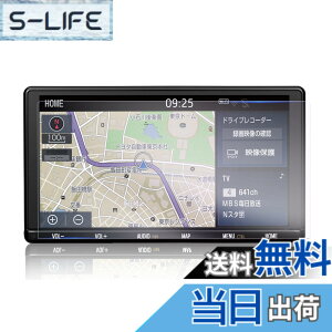�y���������z�yGAFAT�zTOYOTA �g���^ 9�C���` NSZT-Y66T NSZT-Y68T T-Connect�i�r �����i�r PET�� �ԗp�t���ی�t�B���� �Z���^�[�f�B�X�v���C �i�r�Q�[�V���� �i�r�p�ی�t�B���� ���h�~ ����h�~ ����