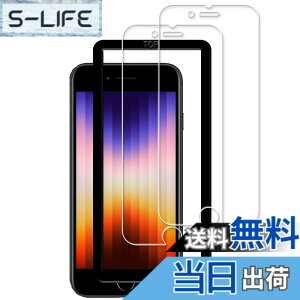 �y���������zKPNS iPhone SE3 �K���X�t�B�����y2���Z�b�g�z�K�C�h�g�t�� ���{�f�ސ� �����K���X iPhoneSE 3 2022 ��3���� / iPhone SE2 2020 ��2���� / iPhone8 7 6 6s �p �K���X�t�B���� �����K���X �J�o�[ �ی�