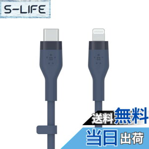 �y���������zBelkin USB-C to ���C�g�j���O �V���R�� �P�[�u�� iPhone14 / 13 / 12 / SE / 11 / XR �Ή� �}���[�d ���ϋv MFi�F�� PD�Ή� 1���[�g�� �u���[ BOOST CHARGE��Flex CAA009bt1MBL
