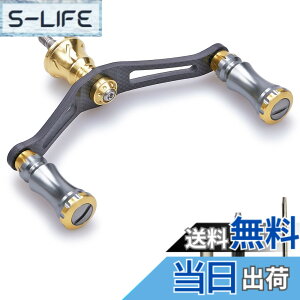 �y���������zHEIGHTEN 90mm ���[�� �n���h�� �V�}�m �_�C�� �ʗp 1.5K�Y�f�z �J�[�{���N�����N�n���h�� �X�s�j���O���[���p Chess Series (�K�����^�����S�[���h) (HT04001)