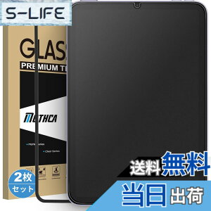 �y���������zMothca 2���Z�b�g �A���`�O���A iPad mini 7�iA17 Pro�j2024�p/iPad mini6�i��6����j 2021�p �ی�t�B���� �Q�[���t�B���� �T���T�� �^�b�`�� ���{���Ɏq���f�� ���˖h�~ �w��h�~ �d�x9H ��