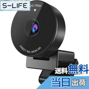 �y���������zWEB�J���� EMEET C950 �E�F�u�J���� �l��c�œK HD1080P 200����f �R���p�N�g�T�C�Y �ډB���J�o�[ �����}�C�N skype��c�pPC�J���� Windows (10,11)�AmacOS (10.14�y�шȏ�), Youtube, Skype
