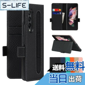 �y���������zfor Galaxy Z Fold3 5G �P�[�X SC-55B SCG11 �蒠�^�P�[�X S�y�����[�t�� ����_�炩�� ���v���i �{�v���U�[ Pelanty �T���X�� �M�����N�V�[ Z �t�H�[���h3 5g �g�уJ�o�[ �y���z���_�[ ���z