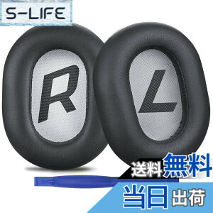 �y���������zSOULWIT �C���[�p�b�h �w�b�h�z���p�b�h for Plantronics BackBeat Pro 2,Voyager 8200 UC �Ή� �����p �C���[�N�b�V���� �����p�b�h �������[�t�H�[�� �v���e�C�����U�[ (�Z���O���[)