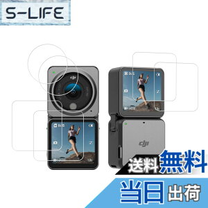 �y���������z�y2���Z�b�g�zKPNS ���{�f�ސ� �����K���X DJI Action 2 Dual Screen�R���{ �p �K���X�t�B���� �����K���X �J�o�[ �ی�t�B����