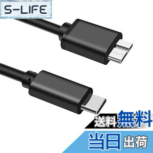 �y���������zUSB Type C to USB 3.0 �ϊ��P�[�u�� (0.5m) USB C �O�t��hdd�P�[�u�� USB Type C to USB 3.0 Micro B 3A�}���[�d��5Gbps�f�[�^�]�� Macbook�iPro�j/HDD�O�t���n�[�h�h���C�u/Seagate/Camera 3�ȂǑΉ�