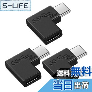 �y���������zUSB Type C �ϊ� L�� (3��) USB3.1 gen2 5A�}���[�d�{10Gbps�����f�[�^�]�� �^�C�vc �ϊ��A�_�v�^ 90�x �I�X ���X USB c �R�l�N�^�[ Mac Book Pro/Galaxy/Nexus/L G/Pixel�Ȃǂ�Type C�f�o�C�X�ɑΉ�